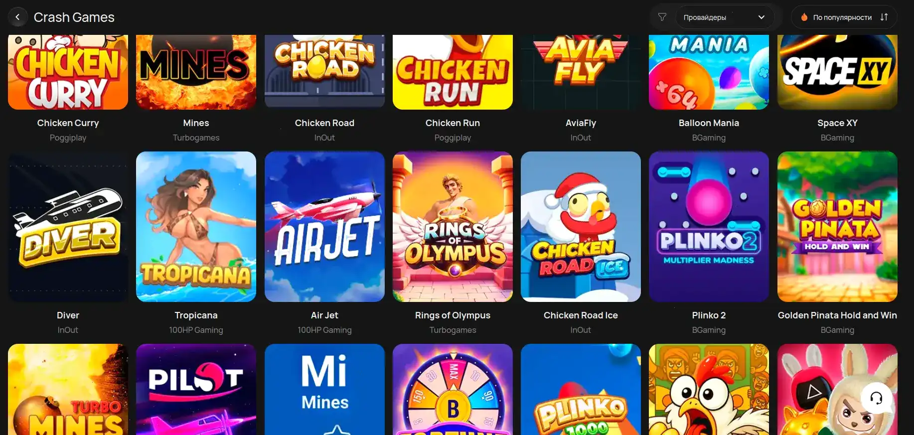 диаграмма выигрышей в Dbbet casino